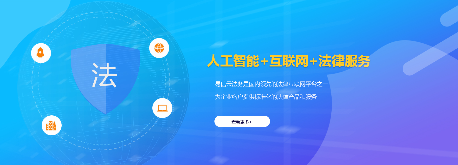 迎江律师在线咨询