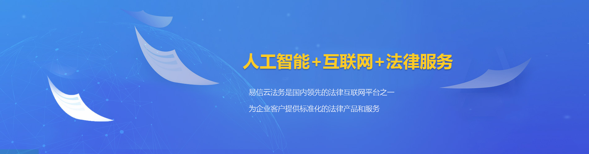 迎江律师在线咨询